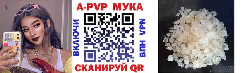 купить наркоту  Тихорецк  Альфа ПВП Crystall 