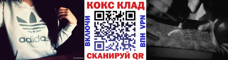 КОКАИН FishScale хочу Тихорецк