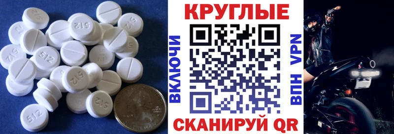 купить Тихорецк kraken зеркало Ecstasy диски