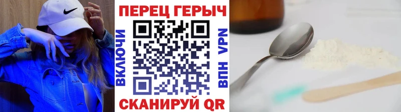 hydra ССЫЛКА  как найти   Тихорецк  даркнет как зайти  ГЕРОИН Афган 
