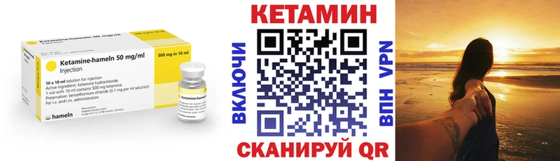 Кетамин ketamine  ОМГ ОМГ рабочий сайт  Тихорецк 