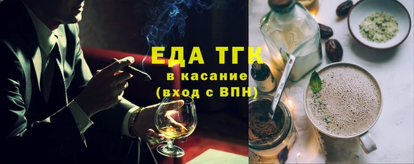 кокаин Балахна