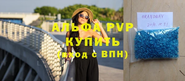 амфетамин Балабаново