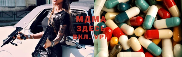 кокаин Балахна