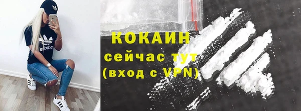кокаин Балахна
