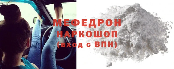 трава Баксан
