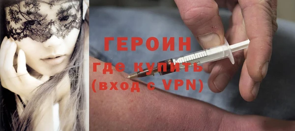 кокаин Балахна