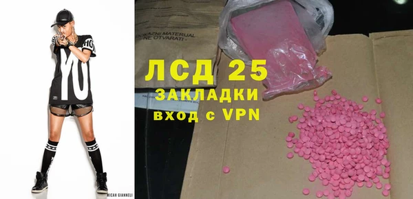 трава Баксан