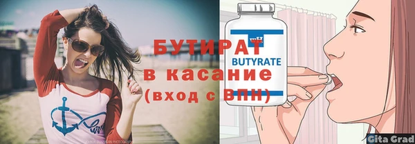 трава Баксан