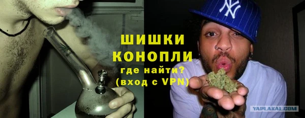 амфетамин Балабаново