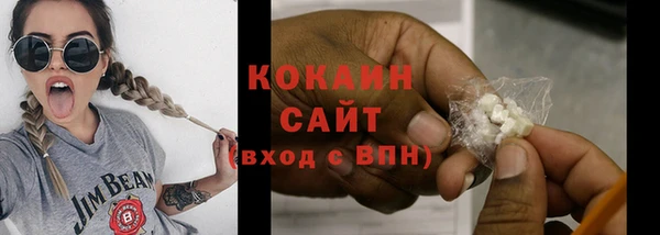 амфетамин Балабаново