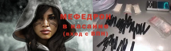 стаф Пестово