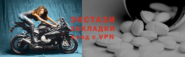 трава Баксан