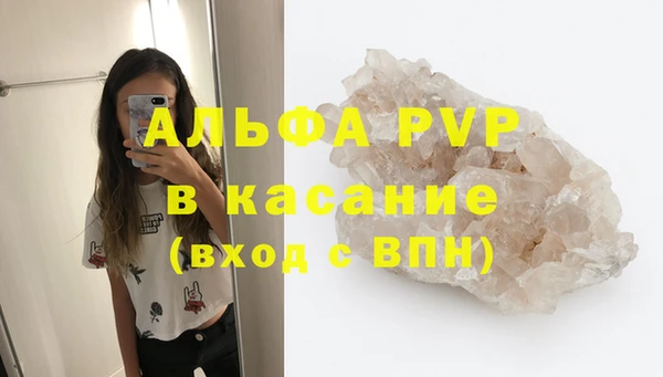 амфетамин Балабаново