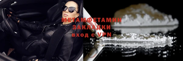 трава Баксан
