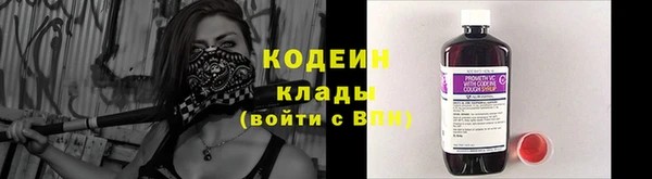 амфетамин Балабаново