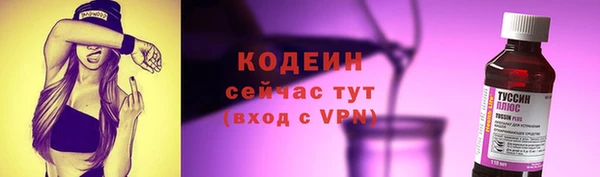 амфетамин Балабаново