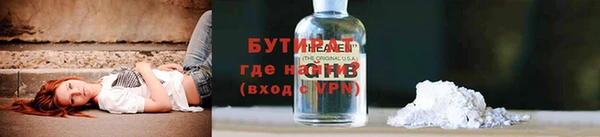 трава Баксан