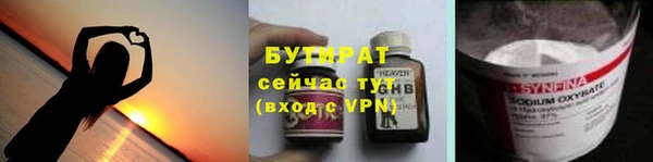кокаин Балахна