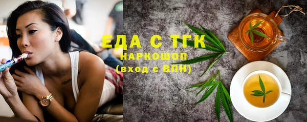 трава Баксан