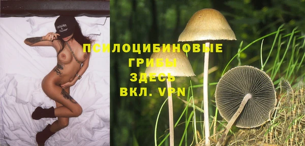 амфетамин Балабаново
