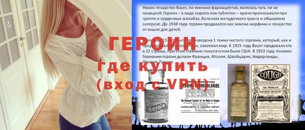трава Баксан