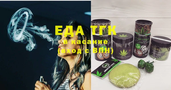 кокаин Балахна