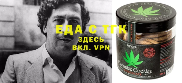 трава Баксан