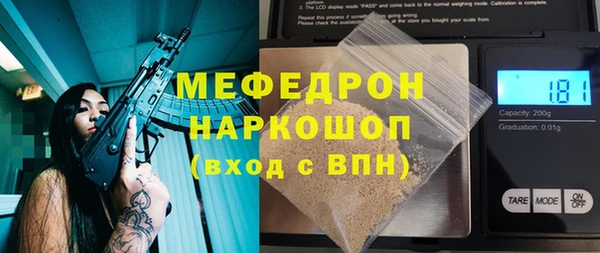 амфетамин Балабаново