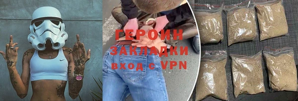 амфетамин Балабаново