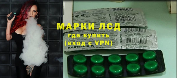 трава Баксан
