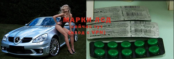 кокаин Балахна