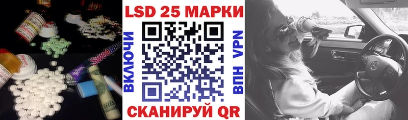 где купить наркоту  ОМГ ОМГ   ЛСД экстази ecstasy  Тихорецк 