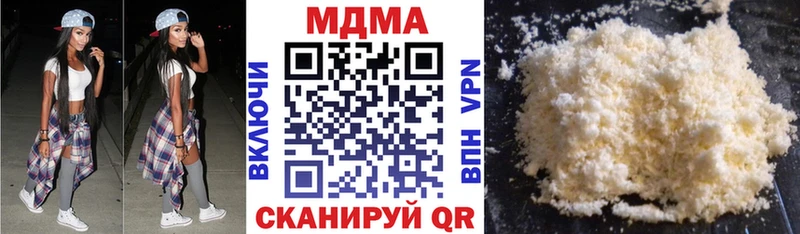 OMG зеркало  Тихорецк  МДМА crystal 