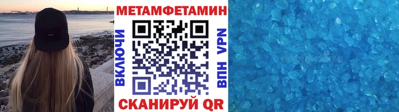 блэк спрут как зайти  Тихорецк  МЕТАМФЕТАМИН витя 