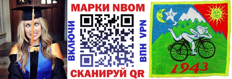 kraken как зайти  Тихорецк  Марки 25I-NBOMe 1,8мг 